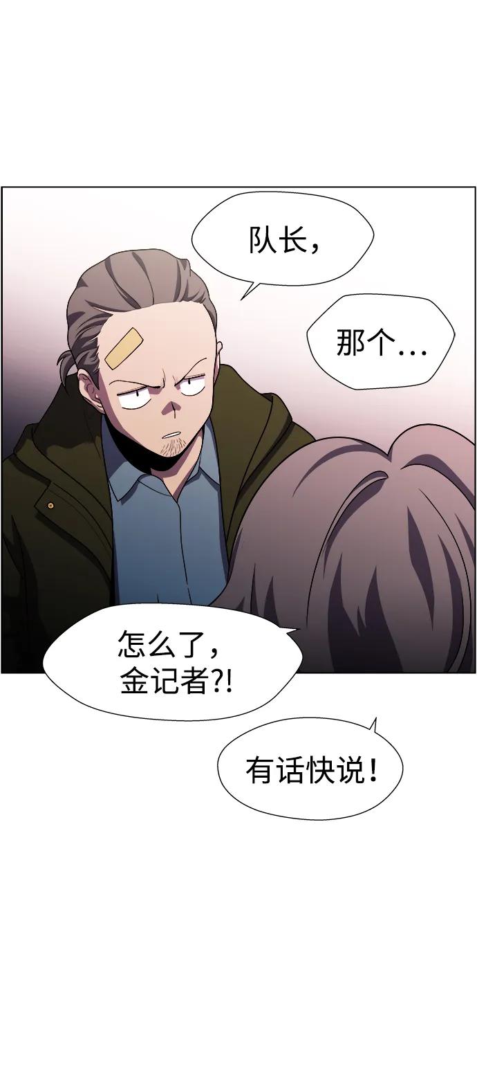 S4-Ep.11. 光X（8）22