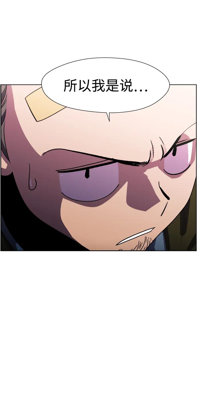 S4-Ep.11. 光X（8）24