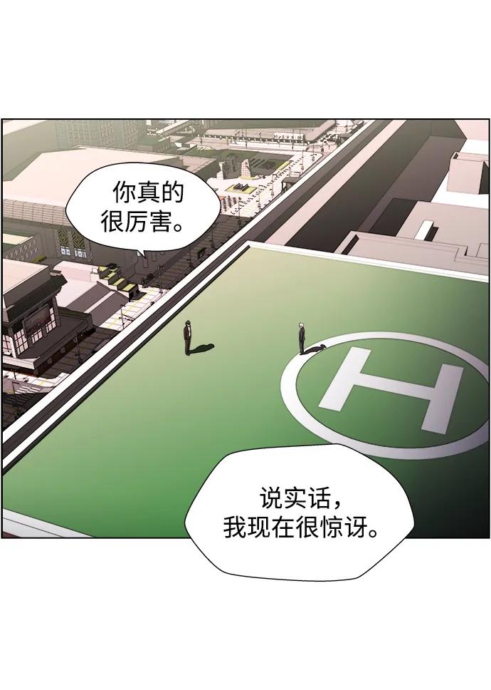 S4-Ep.11. 光X（8）26