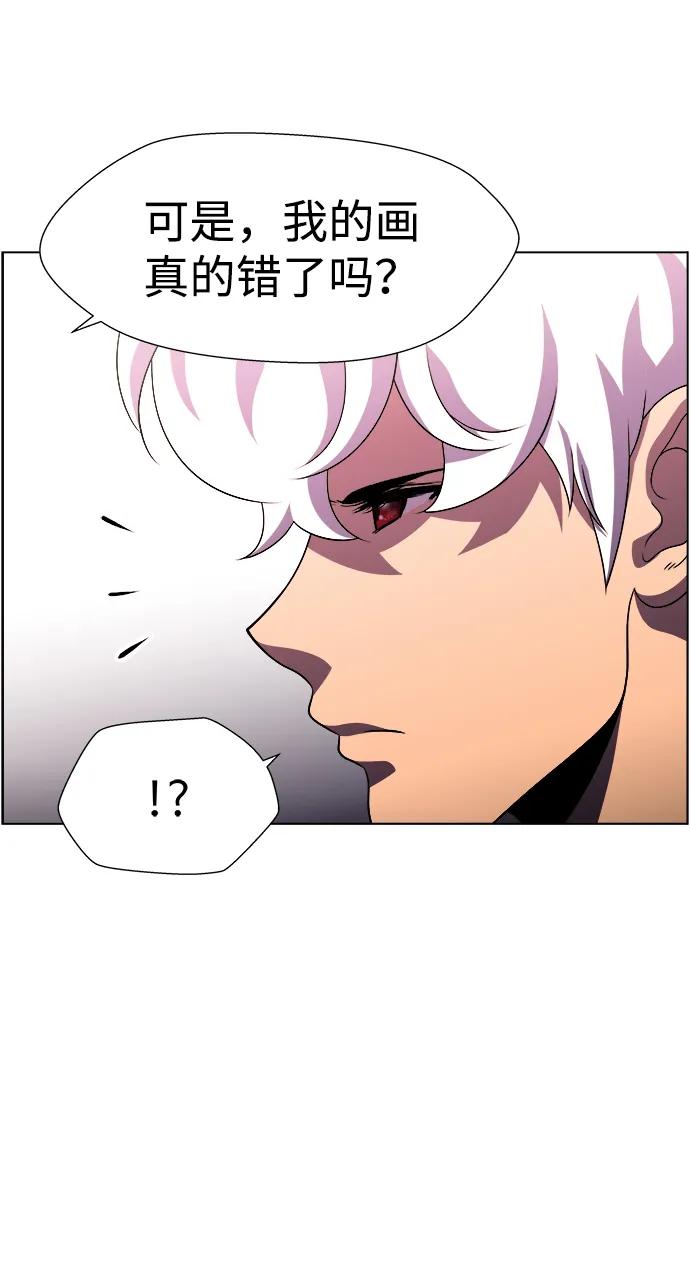 S4-Ep.11. 光X（8）30