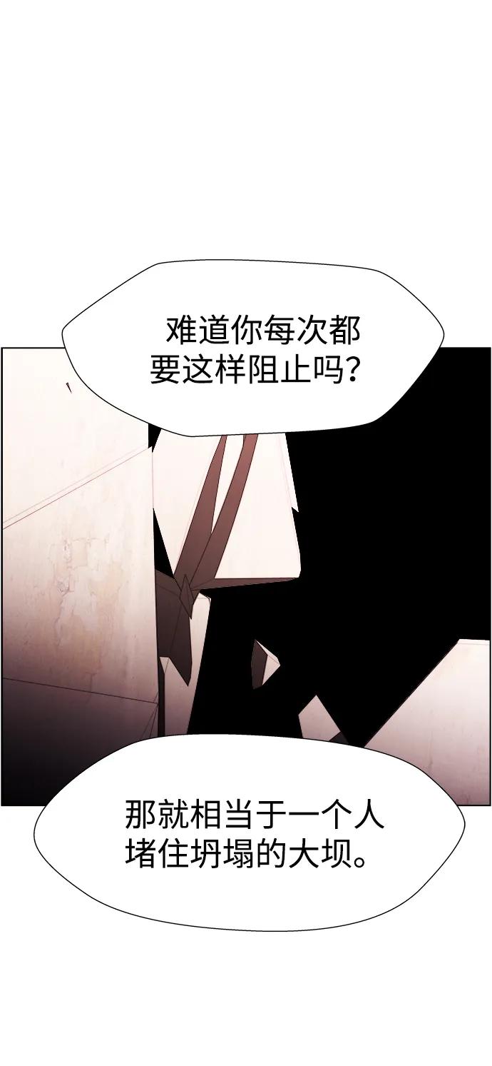 S4-Ep.11. 光X（8）35