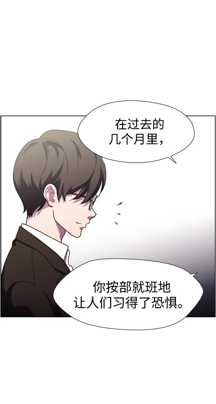 S4-Ep.11. 光X（8）36