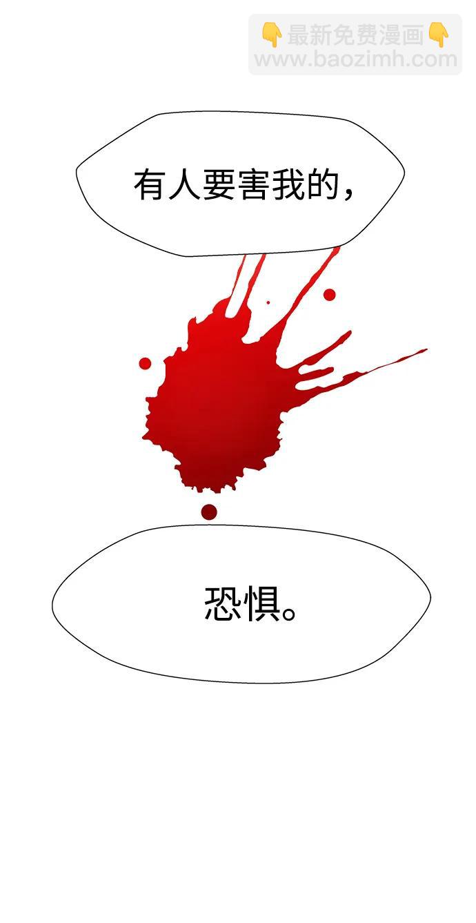 S4-Ep.11. 光X（8）37