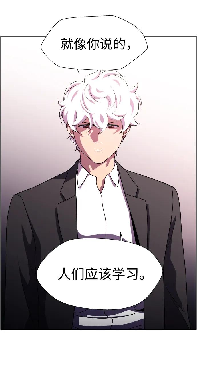 S4-Ep.11. 光X（8）41