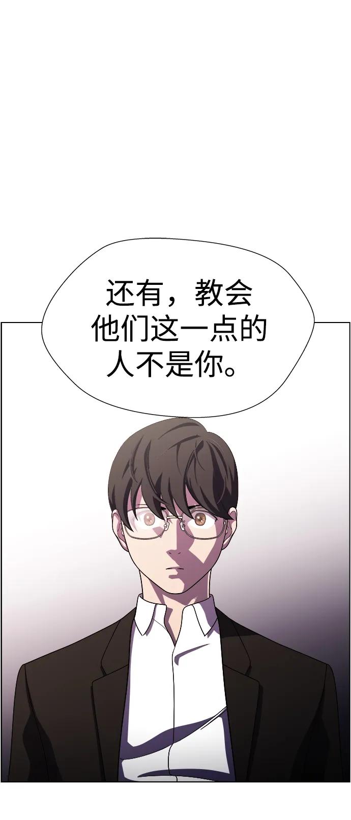 S4-Ep.11. 光X（8）43