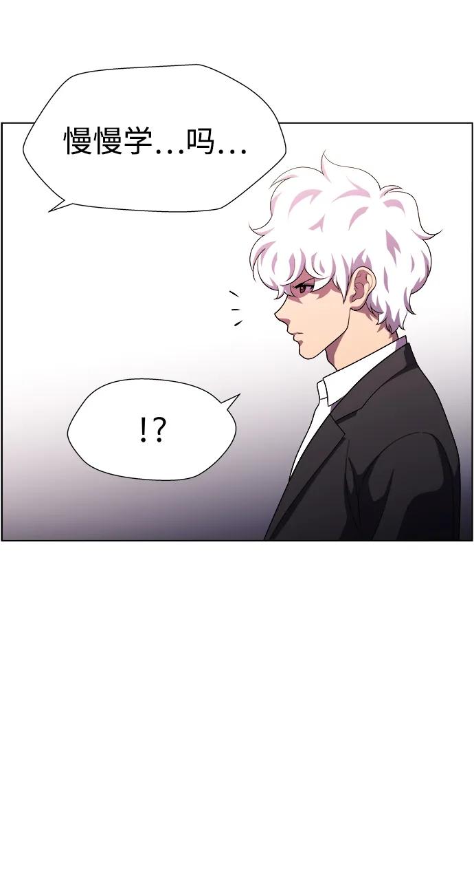 S4-Ep.11. 光X（8）45