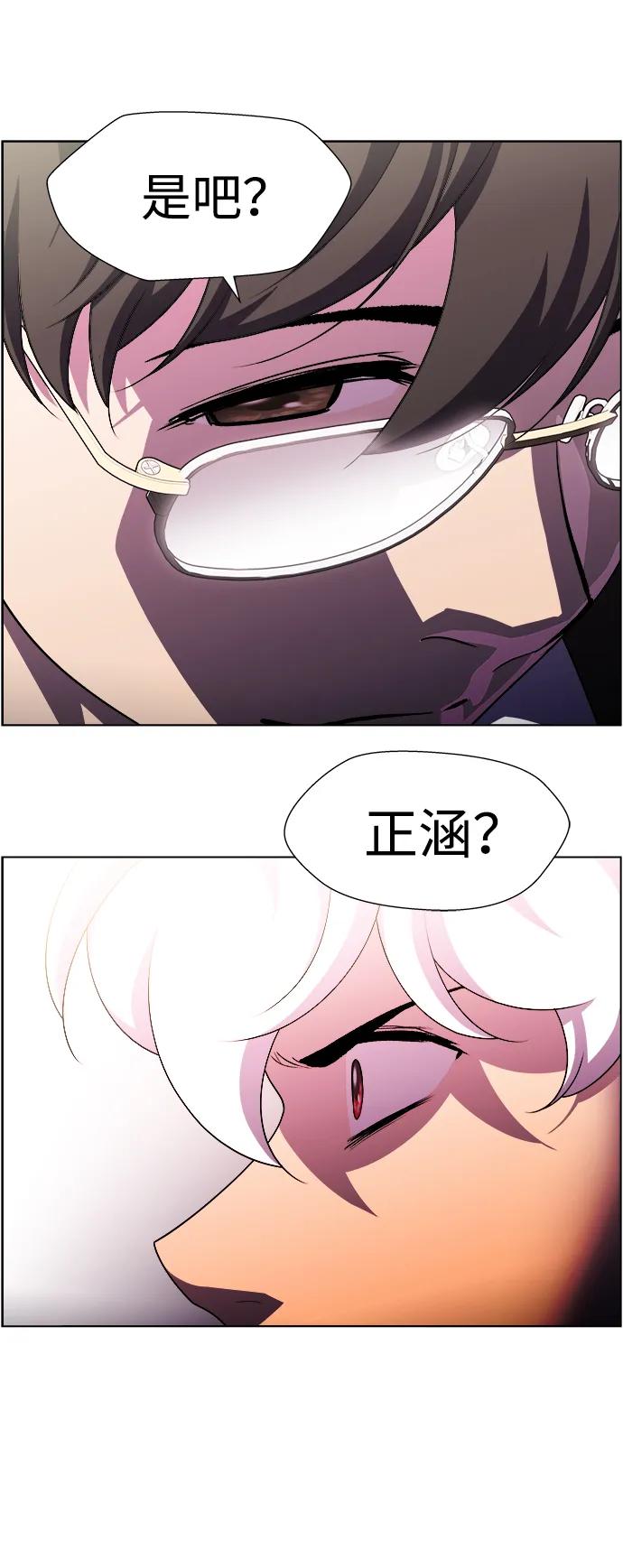 S4-Ep.11. 光X（8）47