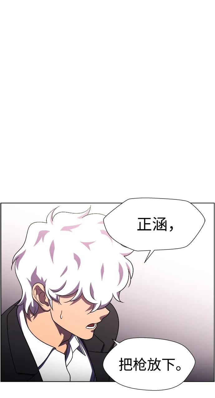 S4-Ep.11. 光X（8）59