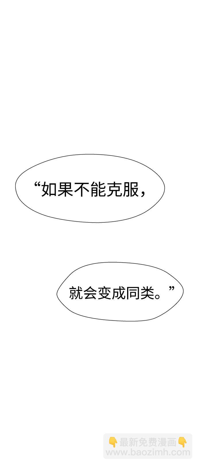 S4-Ep.11. 光X（8）62