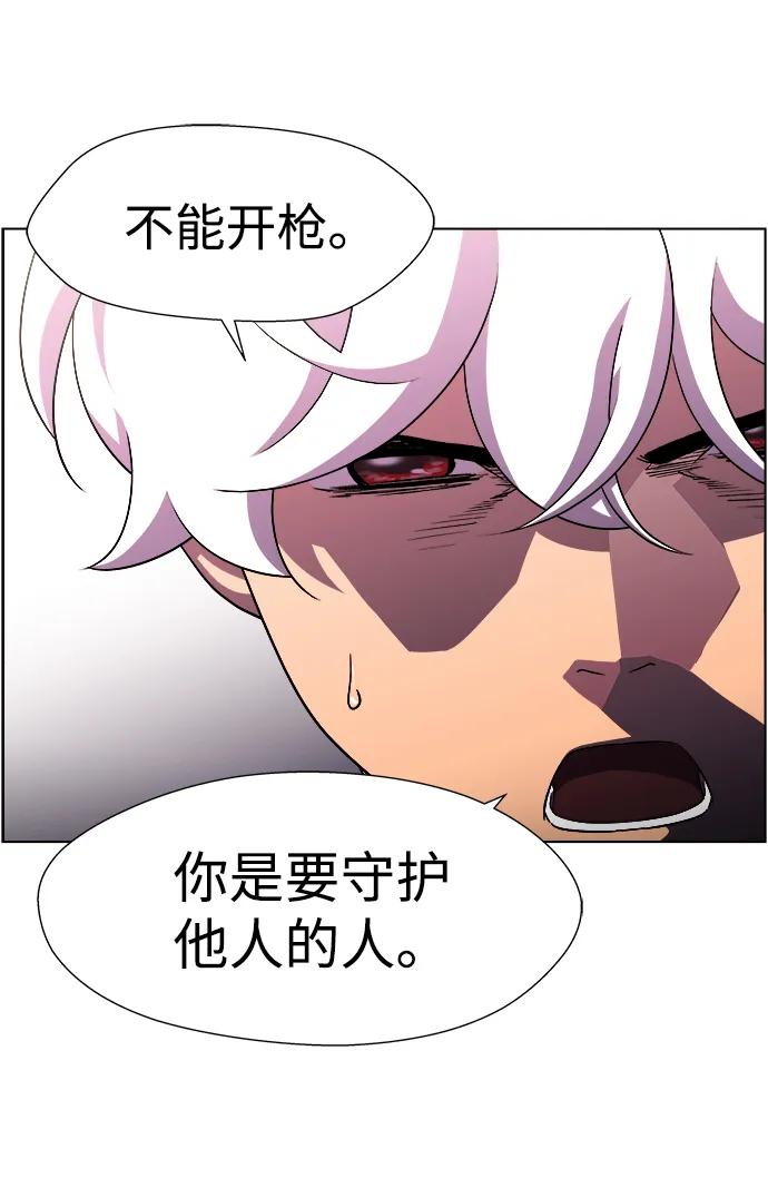S4-Ep.11. 光X（8）65