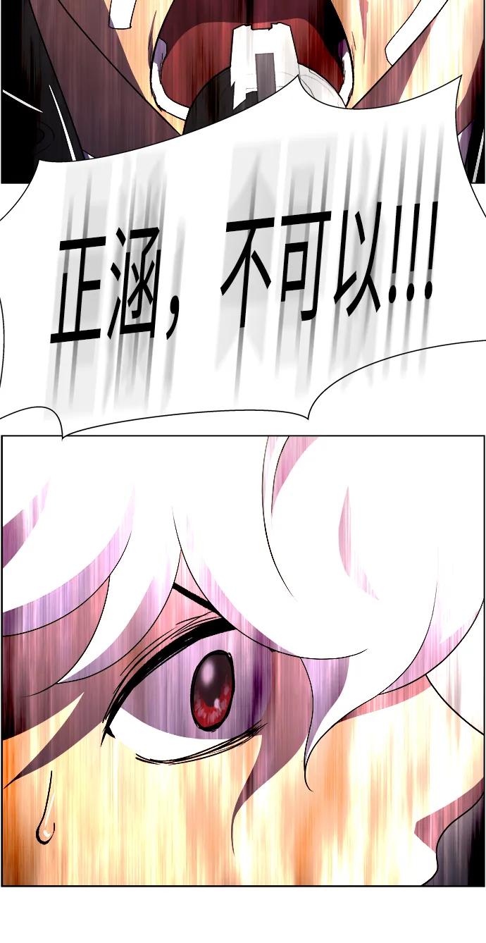 S4-Ep.11. 光X（8）68