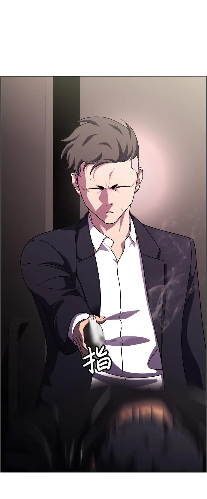 S4-Ep.11. 光X（8）72