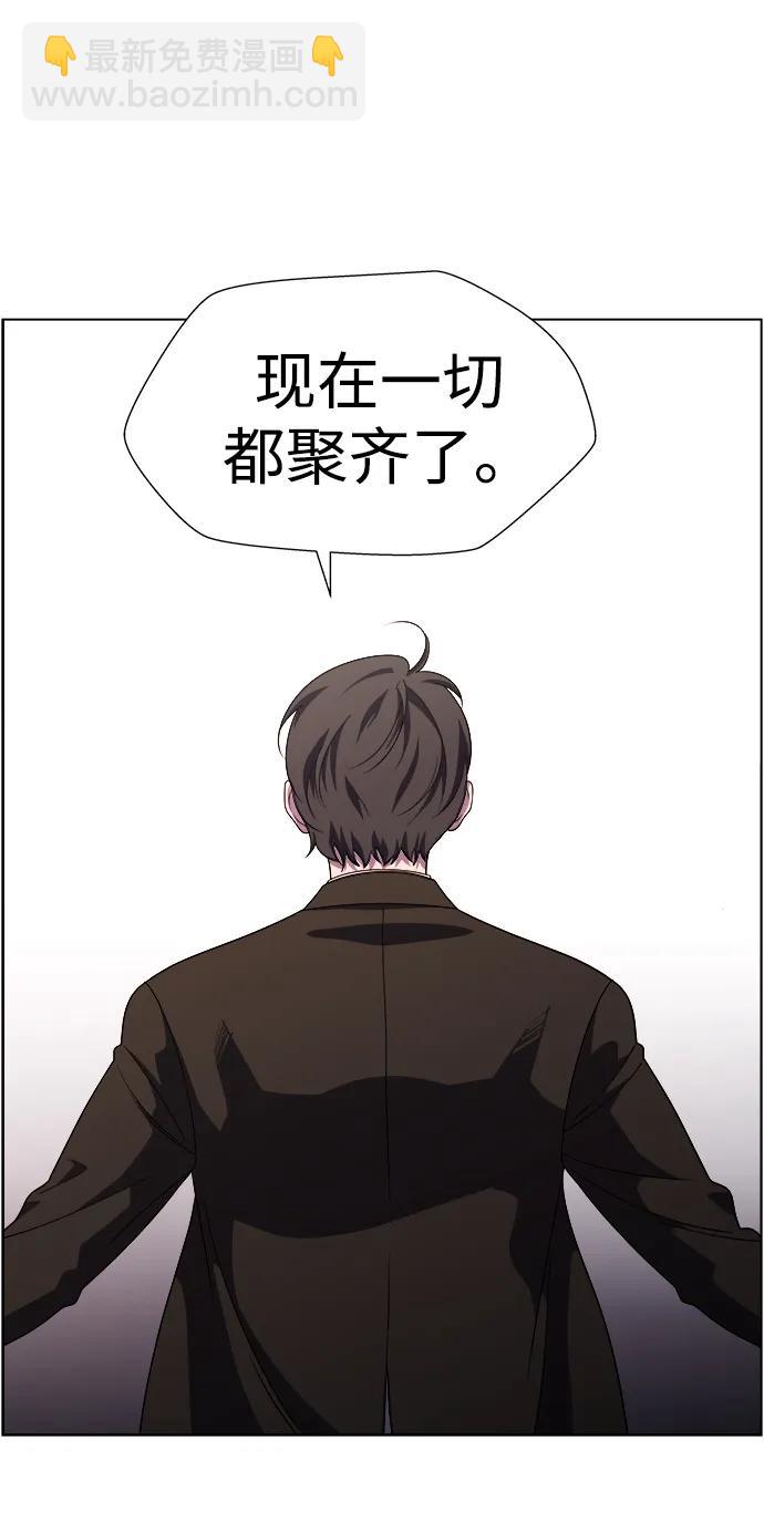 S4-Ep.11. 光X（8）77