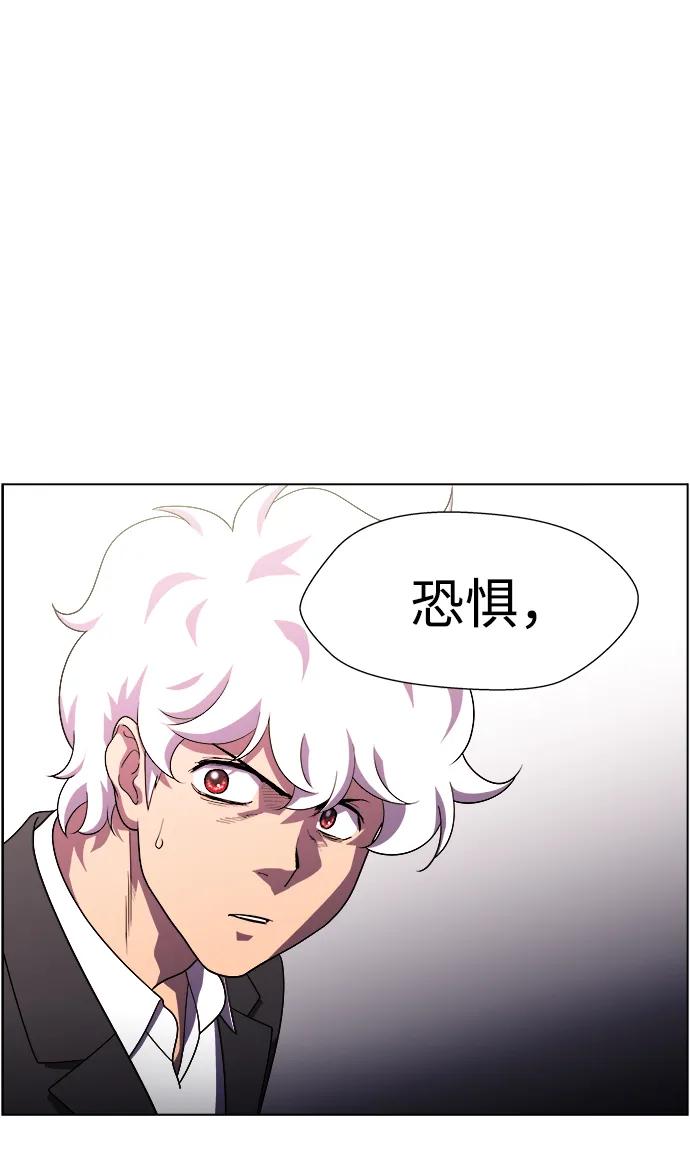 S4-Ep.11. 光X（8）78