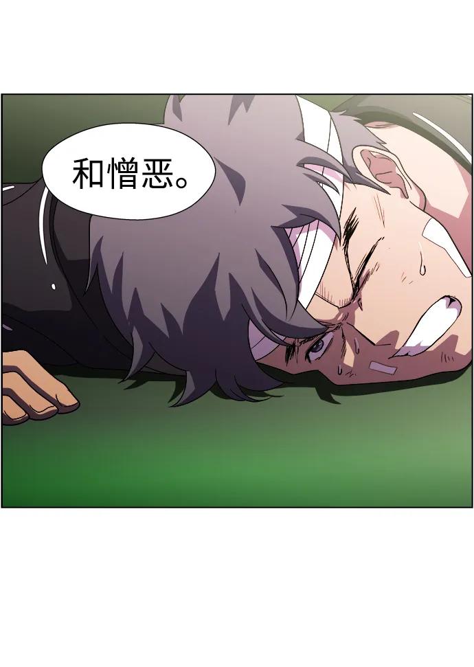 S4-Ep.11. 光X（8）79