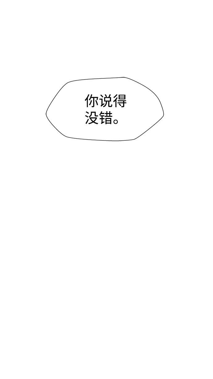 S4-Ep.11. 光X（8）8