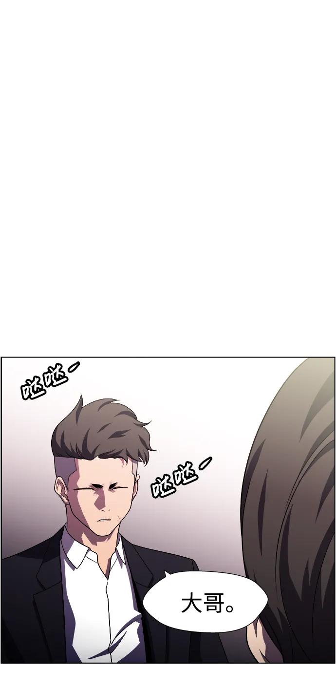 S4-Ep.11. 光X（8）81