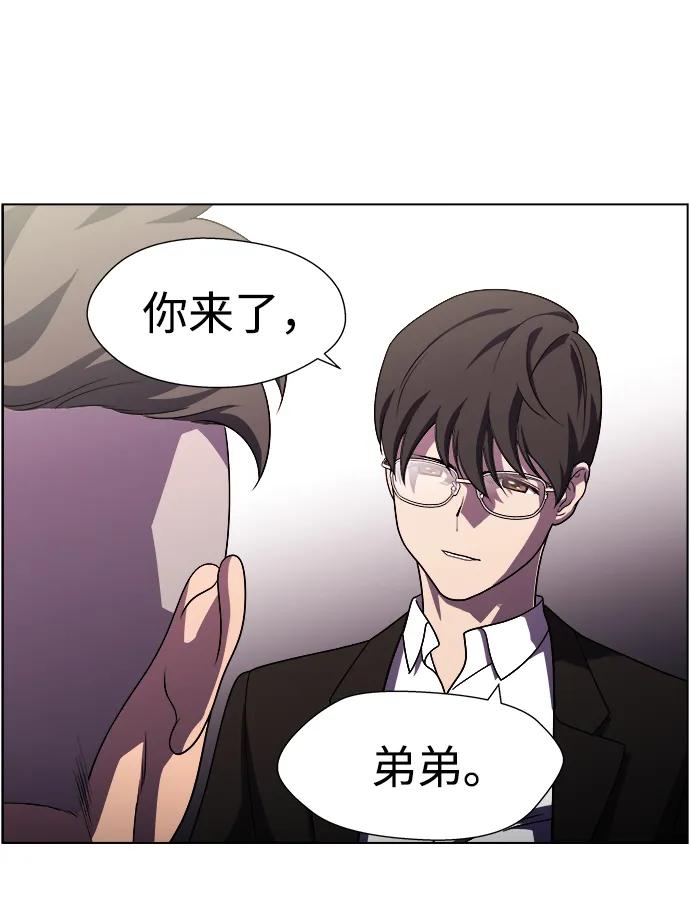 S4-Ep.11. 光X（8）82