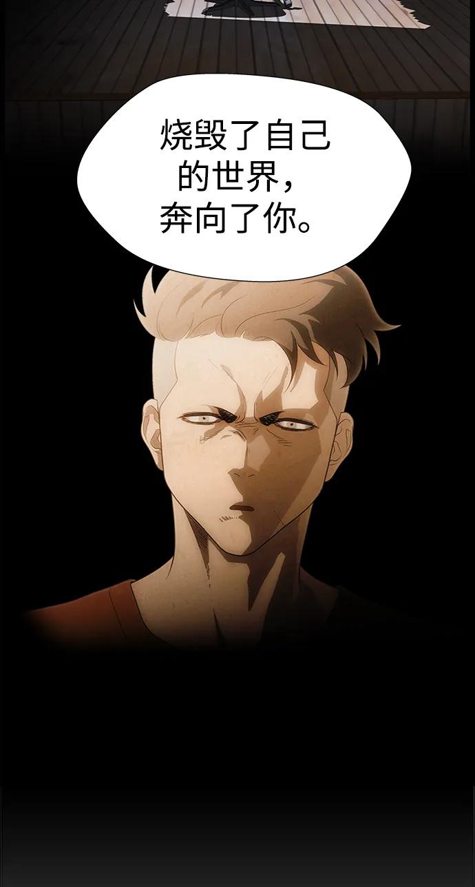 S4-Ep.11. 光X（8）87