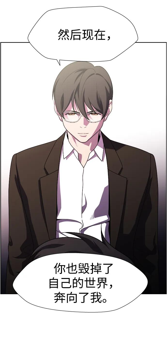 S4-Ep.11. 光X（8）89