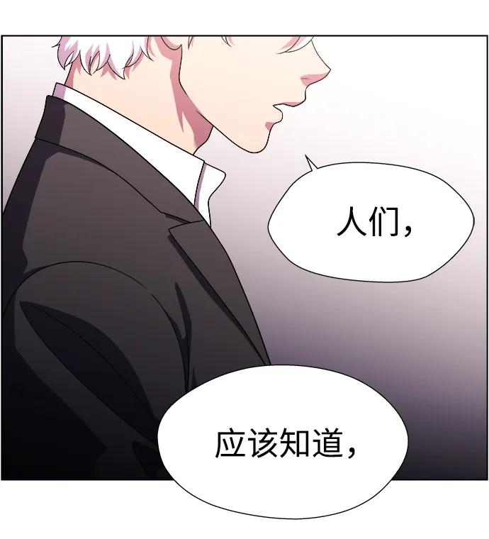 S4-Ep.11. 光X（8）9