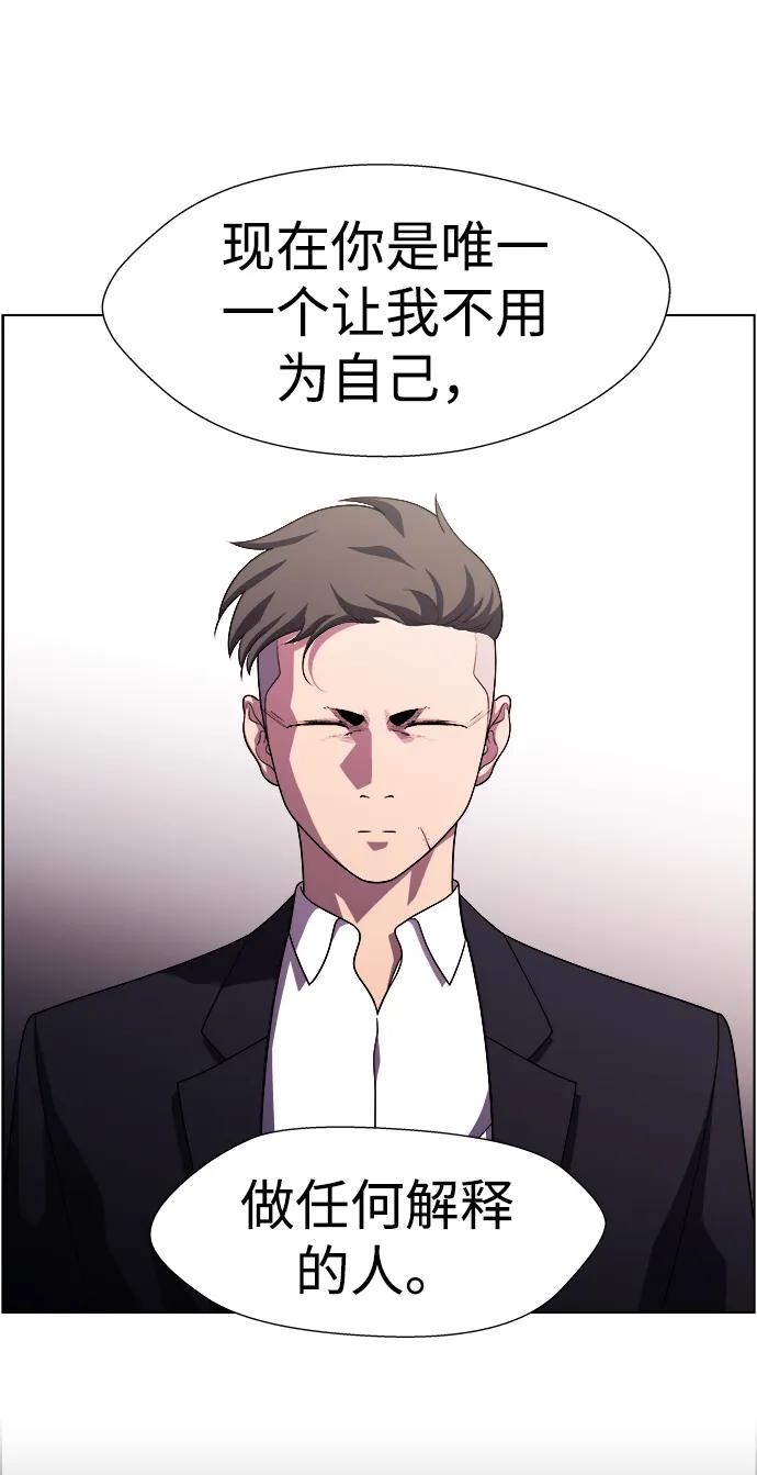 S4-Ep.11. 光X（8）90