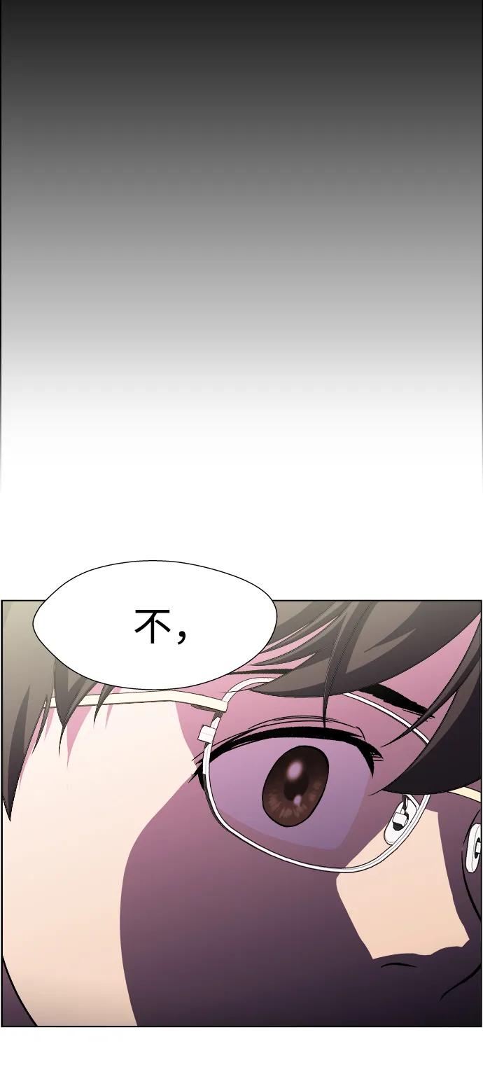 S4-Ep.11. 光X（8）94