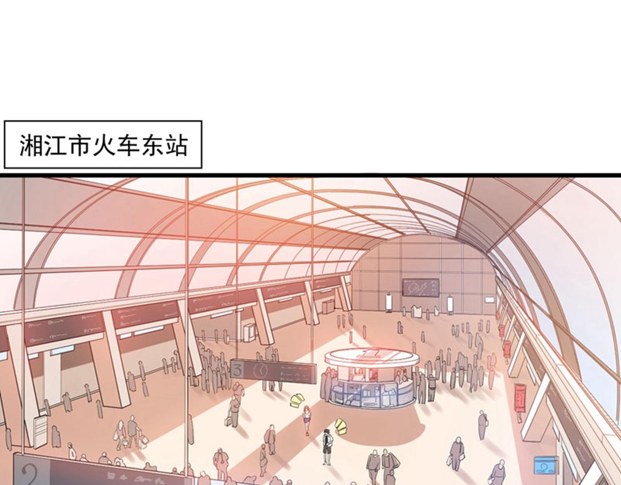 第4话 麒麟？活了！0