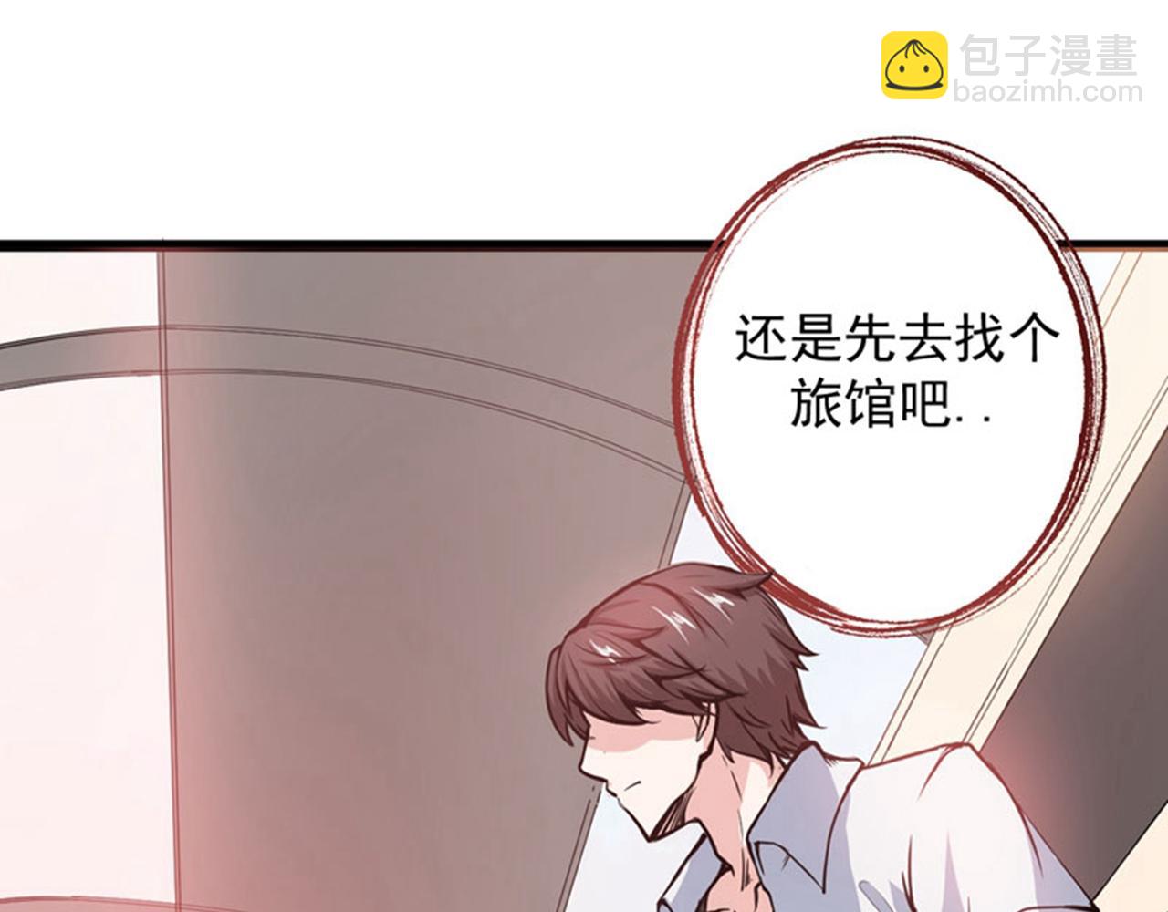 第4话 麒麟？活了！10