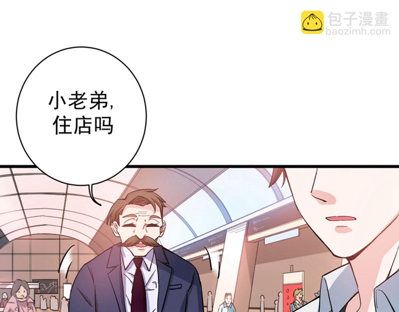 第4话 麒麟？活了！14