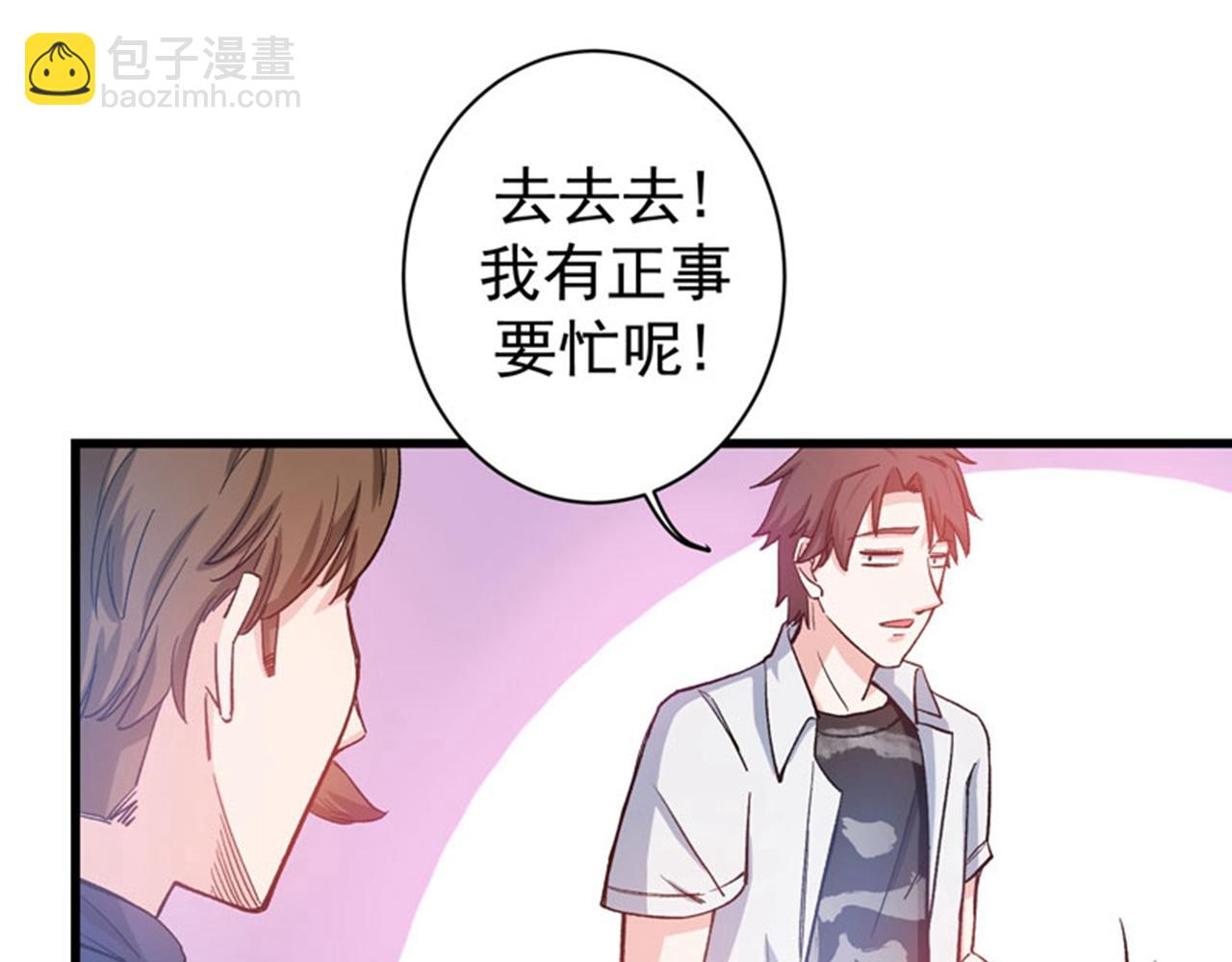 第4话 麒麟？活了！16
