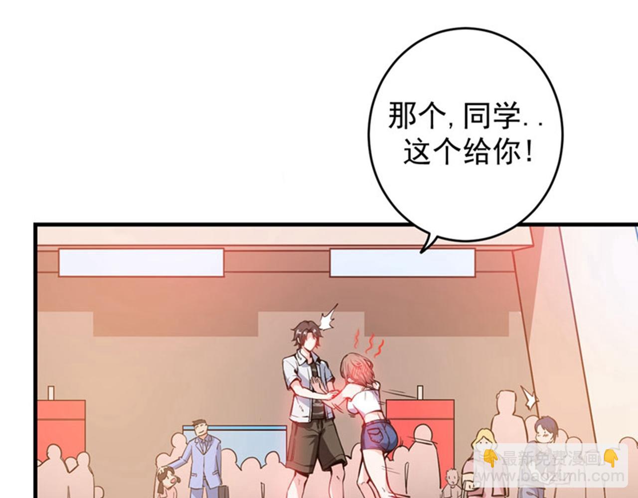 第4话 麒麟？活了！2