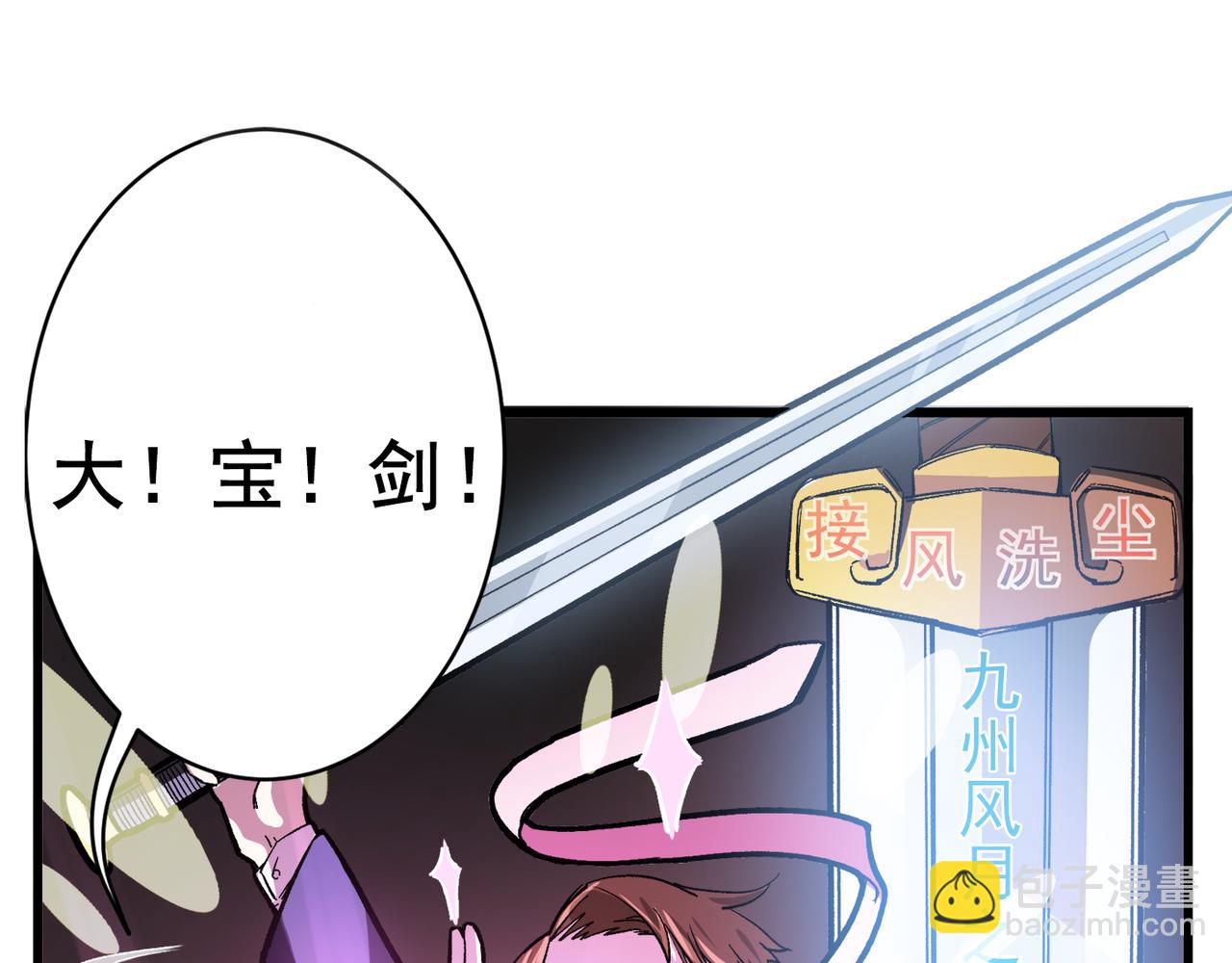 第4话 麒麟？活了！20