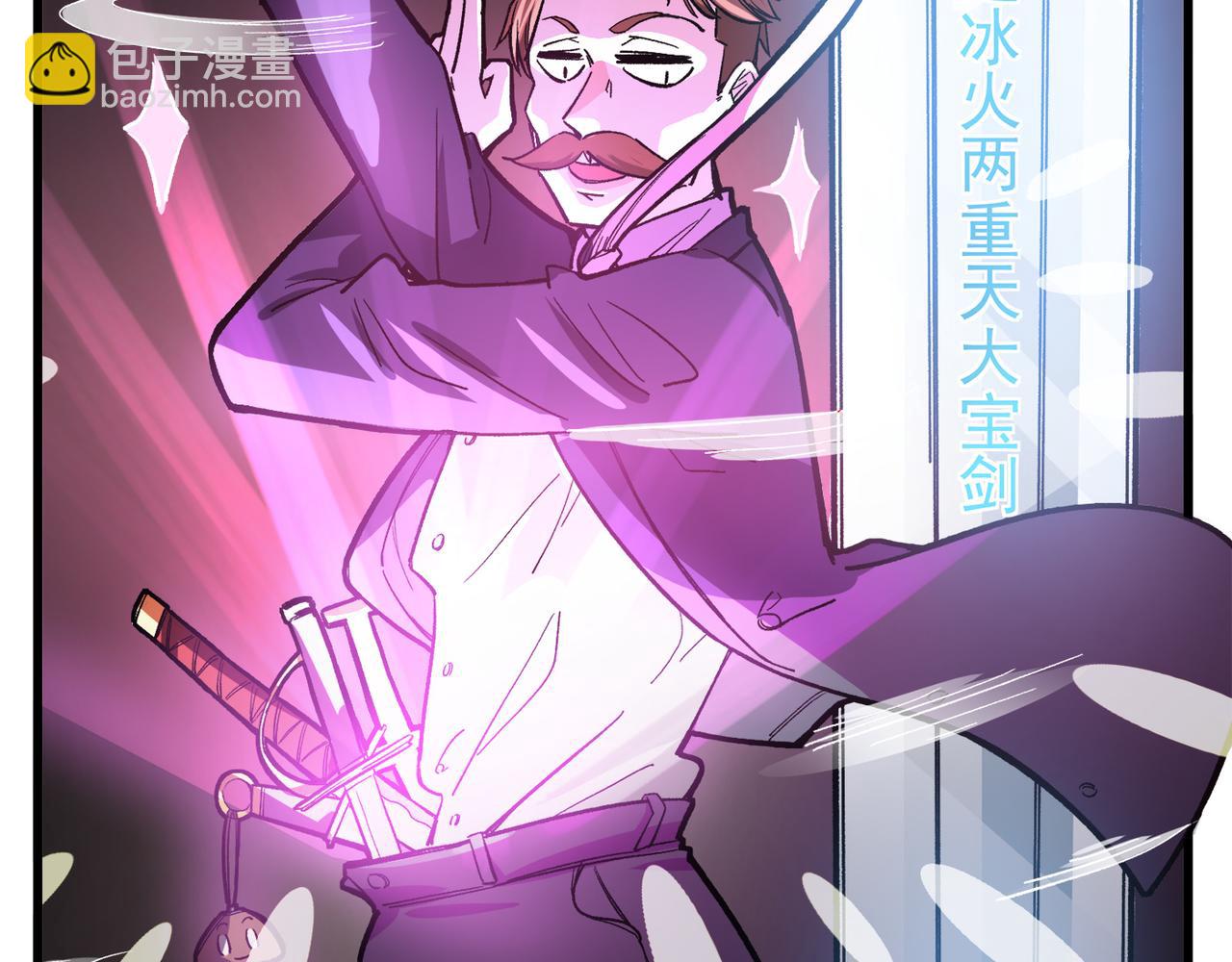 第4话 麒麟？活了！21