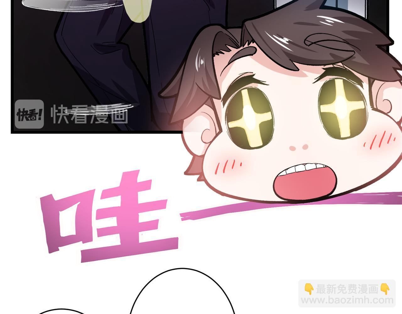 第4话 麒麟？活了！23