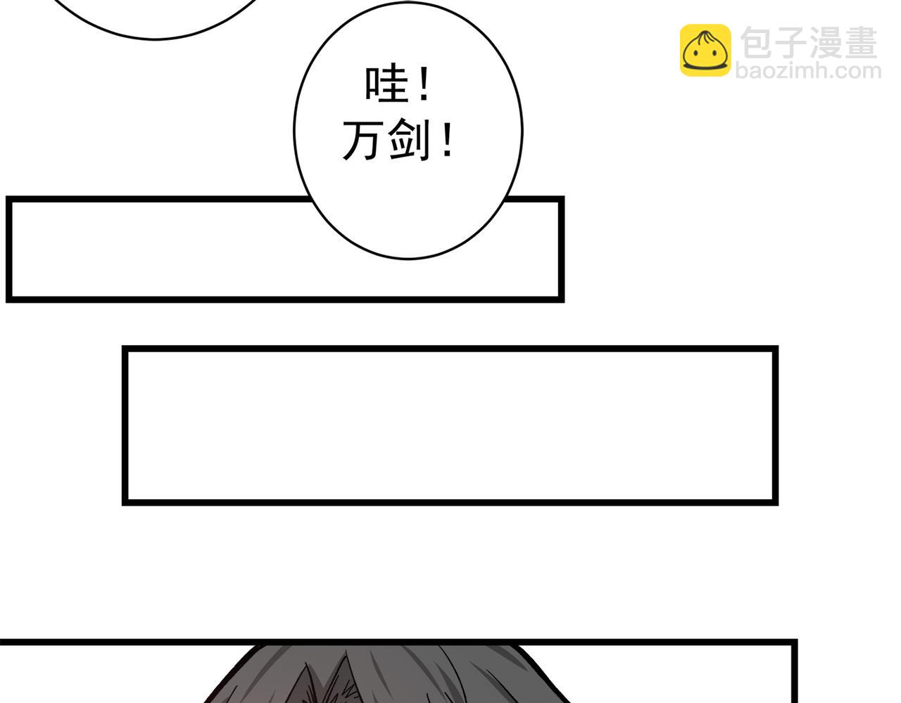 第4话 麒麟？活了！26