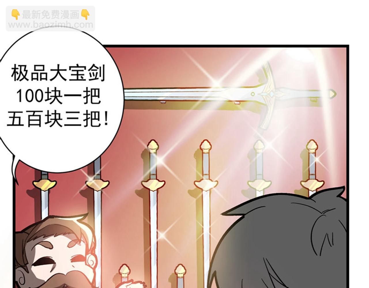 第4话 麒麟？活了！28