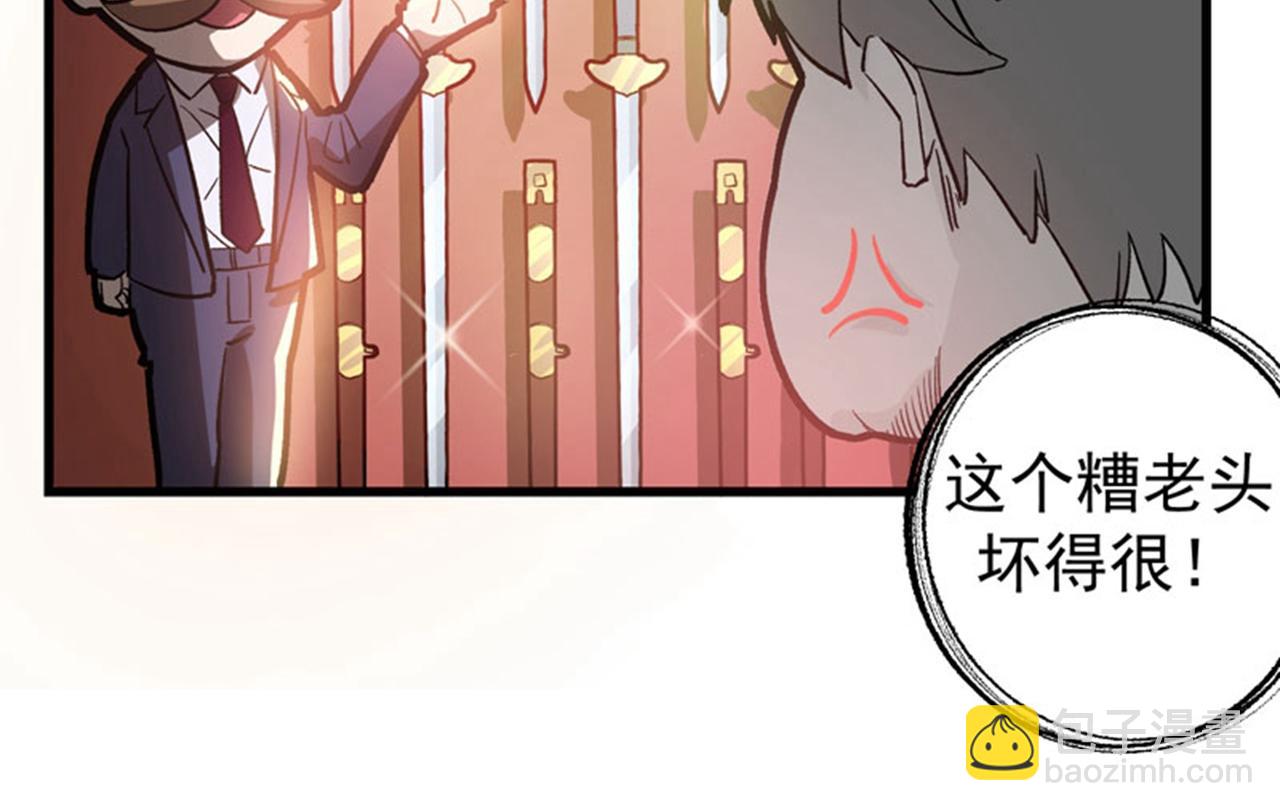 第4话 麒麟？活了！29