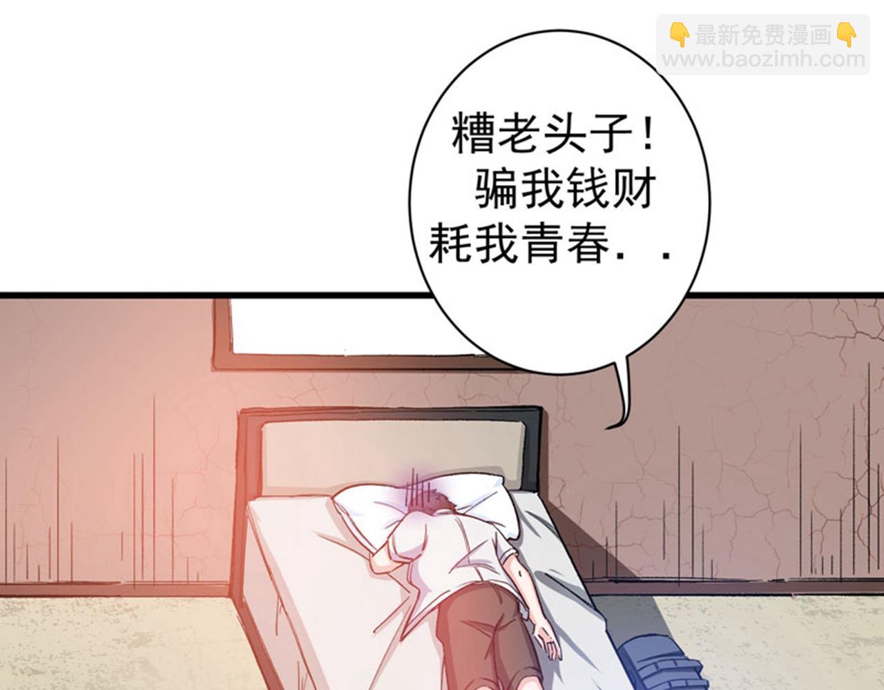 第4话 麒麟？活了！32