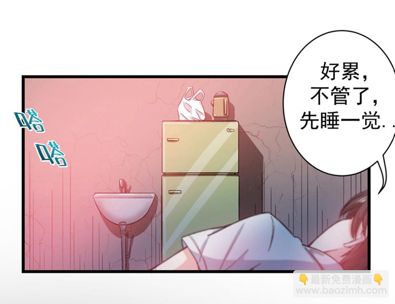 第4话 麒麟？活了！34