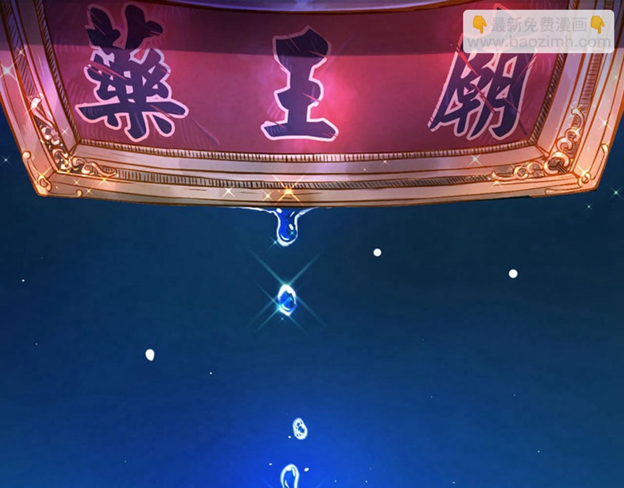 第4话 麒麟？活了！39