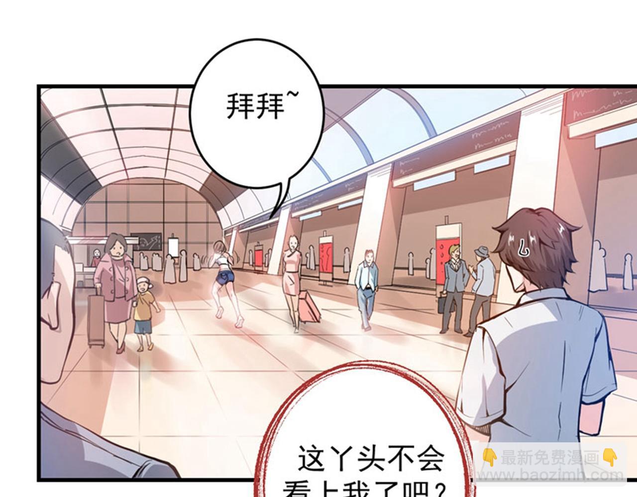 第4话 麒麟？活了！6