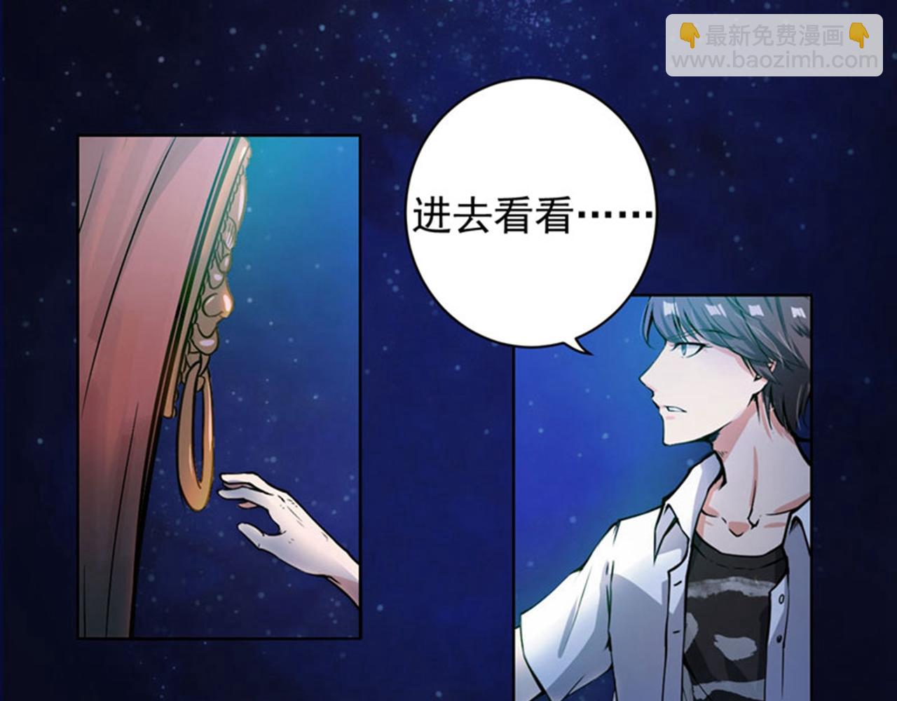 第4话 麒麟？活了！62