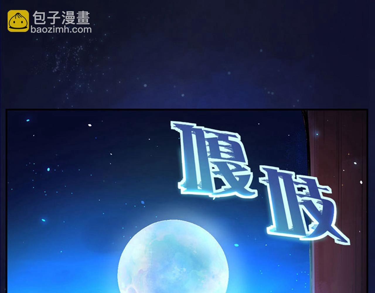 第4话 麒麟？活了！64