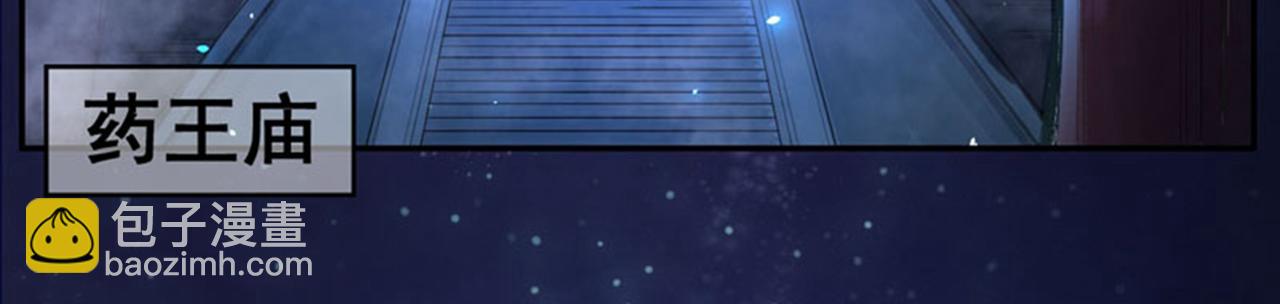 第4话 麒麟？活了！66