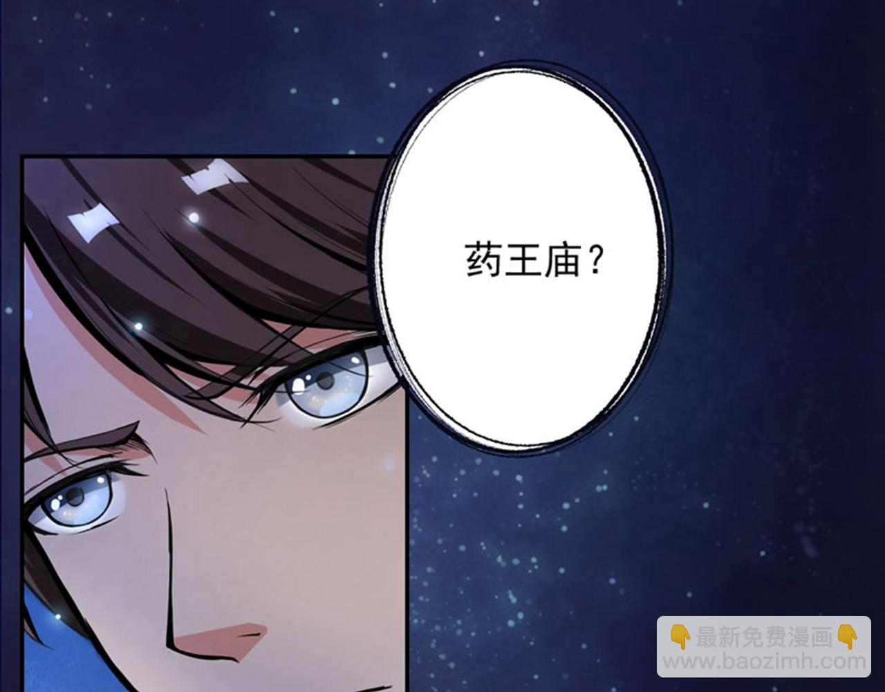 第4话 麒麟？活了！67