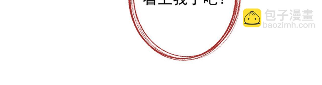 第4话 麒麟？活了！7