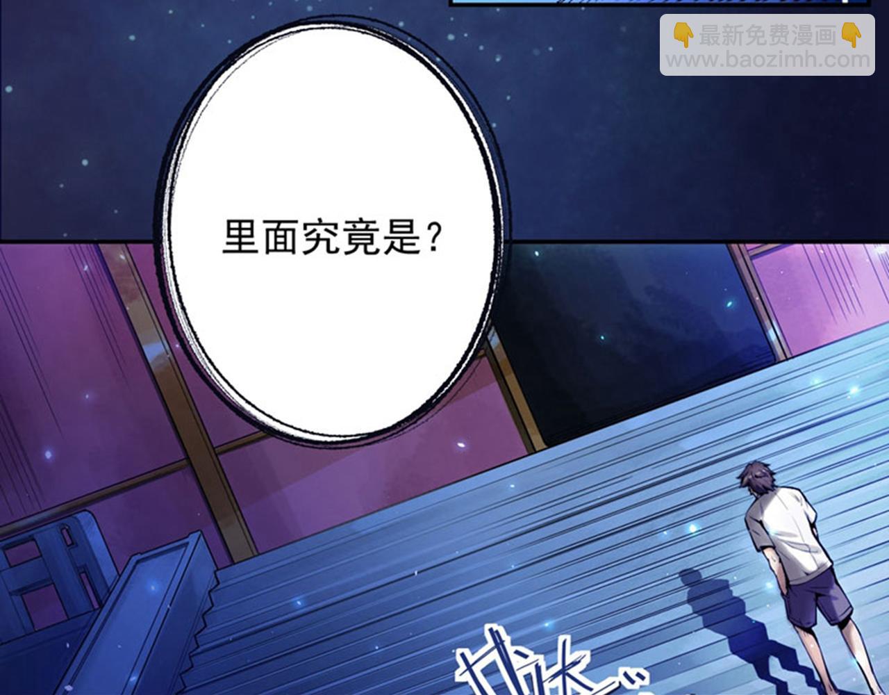 第4话 麒麟？活了！70