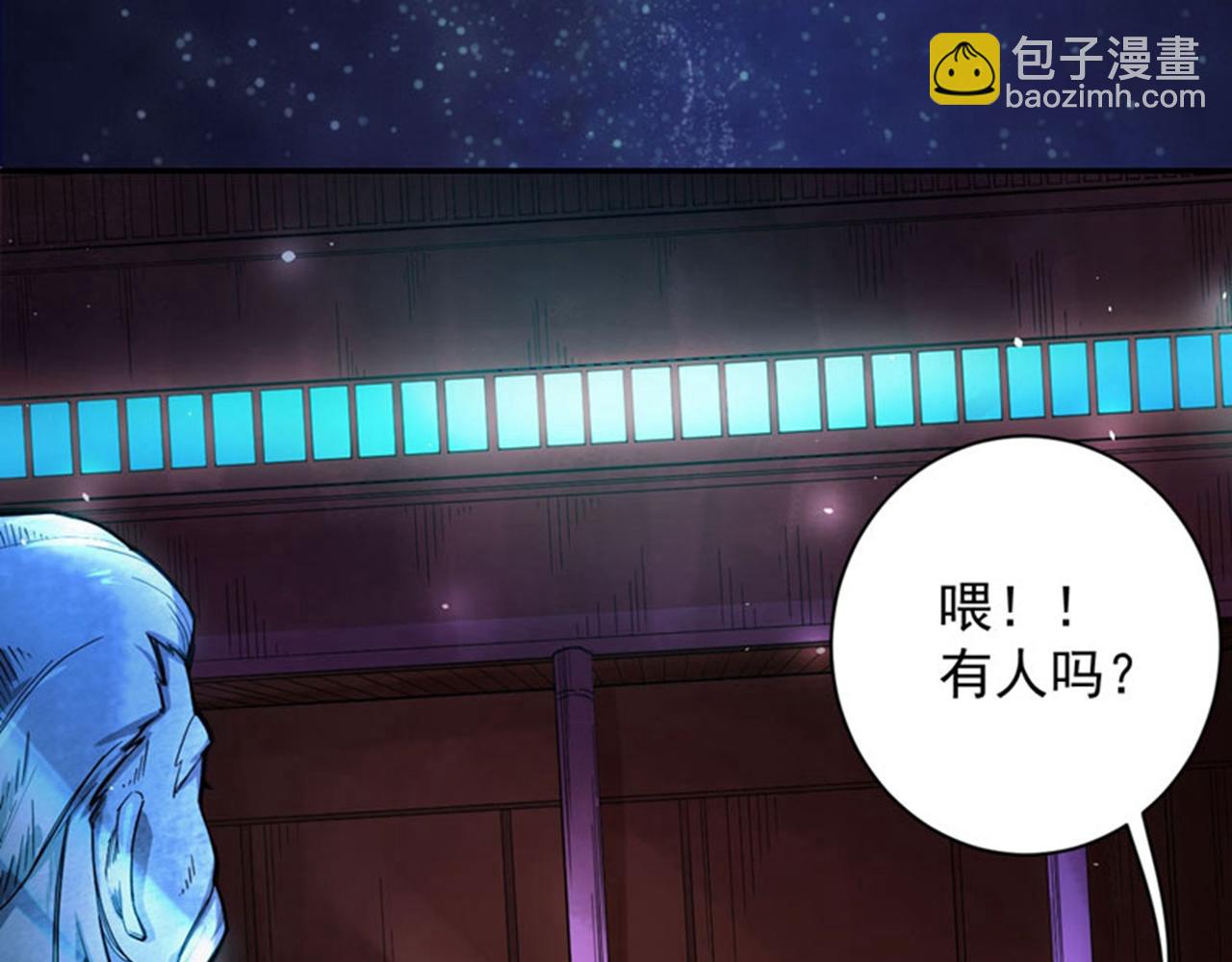第4话 麒麟？活了！72