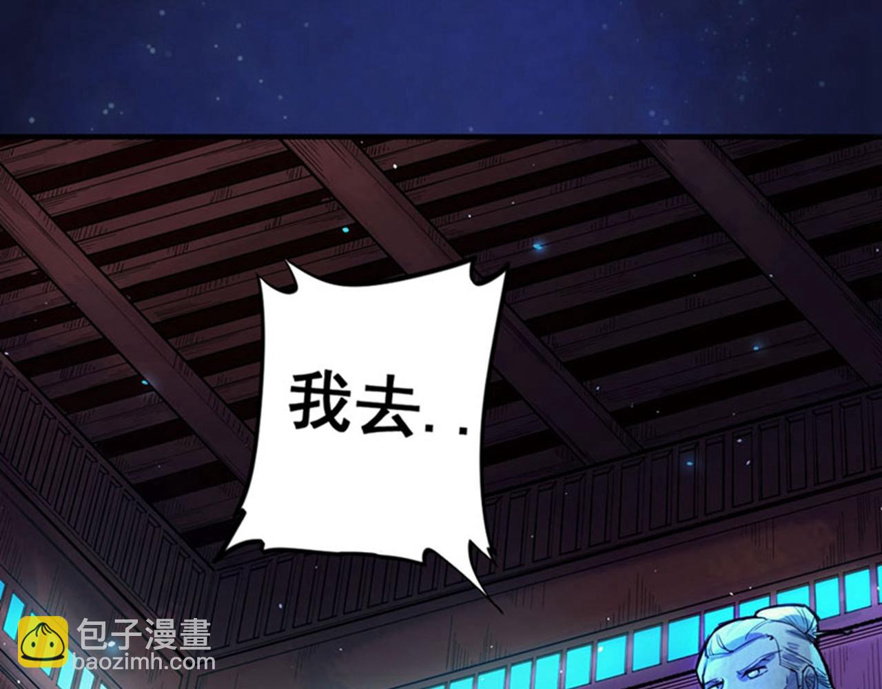 第4话 麒麟？活了！75